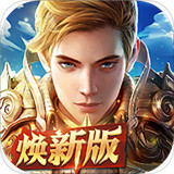 黎明之刃