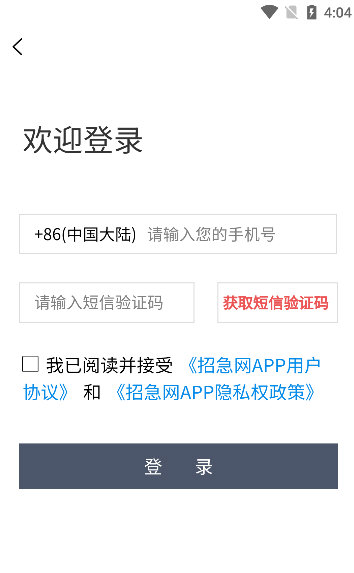 软件特色配图1