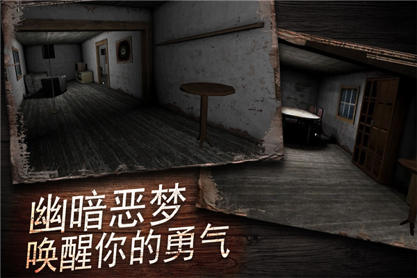 奶奶别追我游戏(图1) 奶奶别追我游戏(图1)