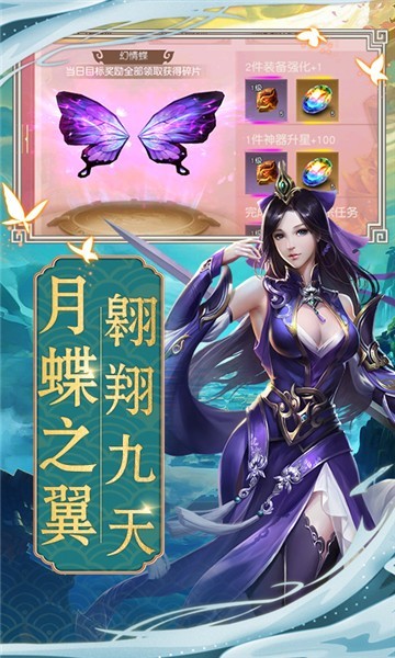 天子令礼包版