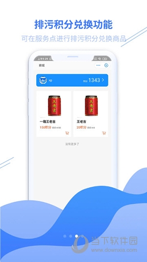 船佳宝(图4) 船佳宝(图4)