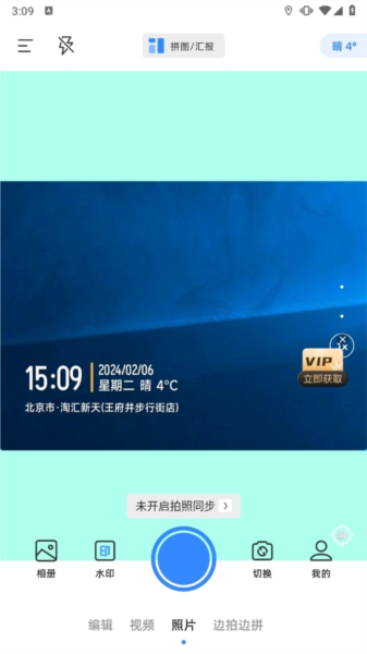 使用指南配图5