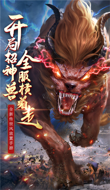沉默单职业传奇