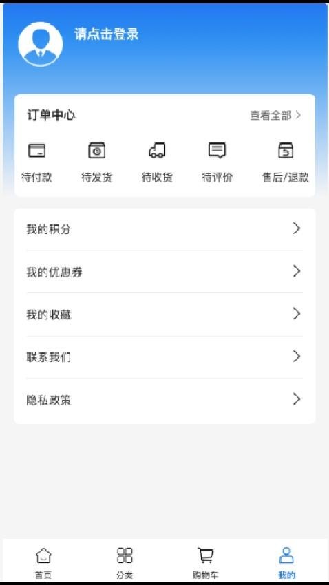 益安租车