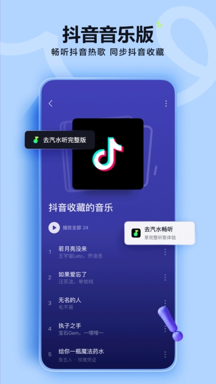 软件特色配图1