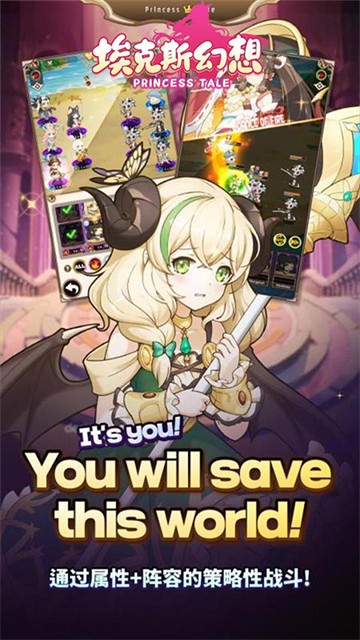 埃克斯幻想公主物语新版(图1) 埃克斯幻想公主物语新版(图1)