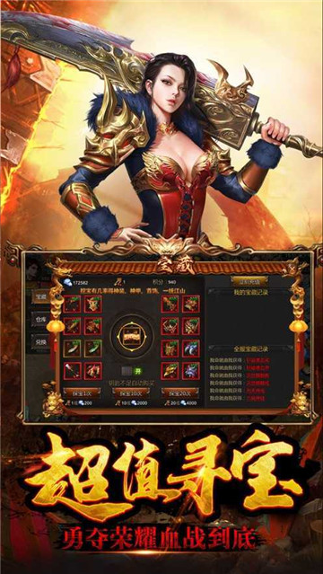 霸世火龙传奇(图1) 霸世火龙传奇(图1)