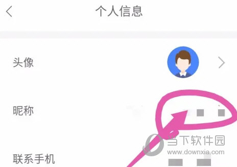 掌上高铁