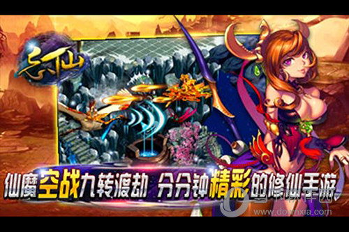 飘渺寻仙曲腾讯版(图1) 飘渺寻仙曲腾讯版(图1)