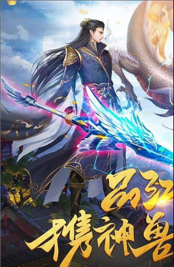 九界仙梦(图1) 九界仙梦(图1)