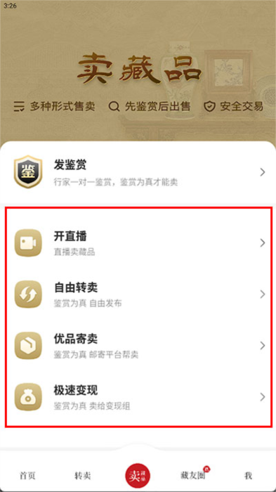 域鉴(图7) 域鉴(图7)