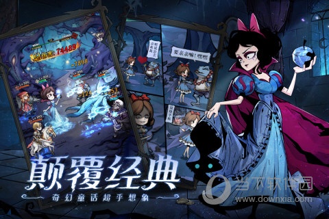 魔镜物语折扣服(图3)