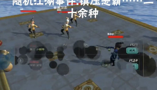 江湖百异图折相思修改版下载安装