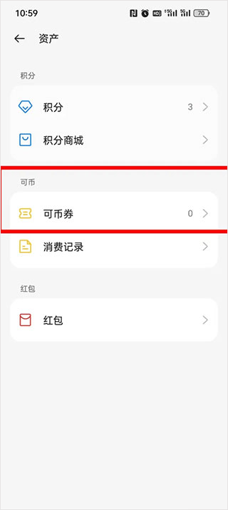 oppo游戏中心app最新版本(图7)