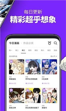 看撒动漫app