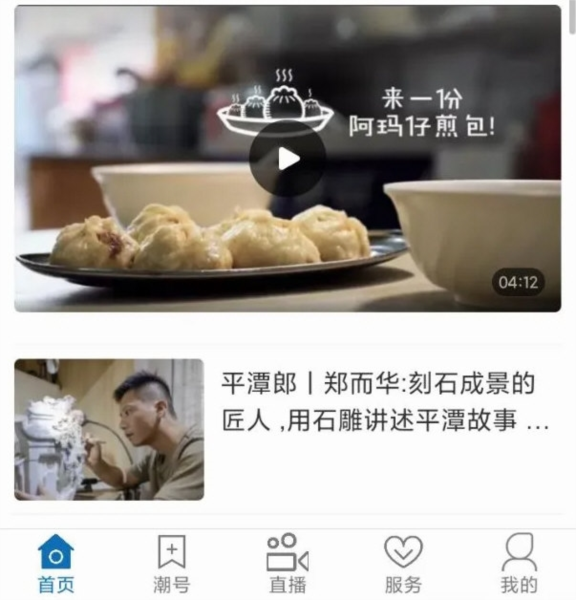 软件功能配图1