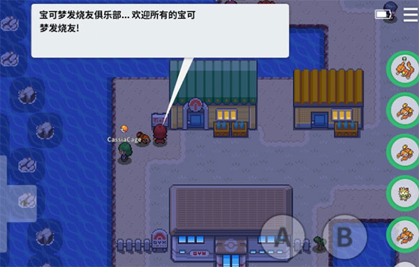 PokeMMO宝可梦联机版