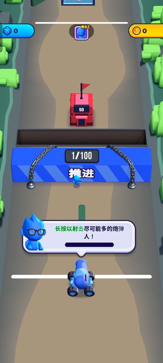 暴民控制去广告版