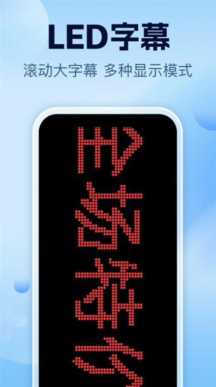 智能一键锁屏(图3) 智能一键锁屏(图3)