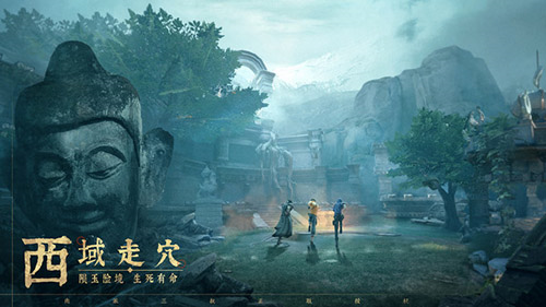 新盗墓笔记果盘版(图1) 新盗墓笔记果盘版(图1)