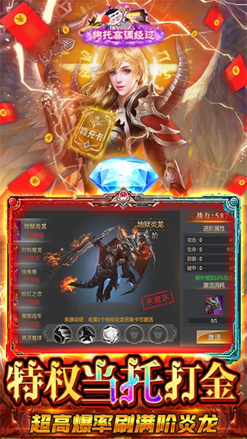 圣堂GM版