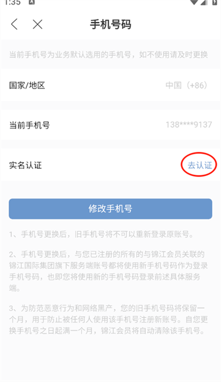 锦江荟(图7)