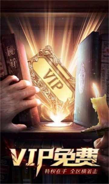 传世轻变(图3) 传世轻变(图3)