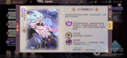 三国志幻想大陆折扣服