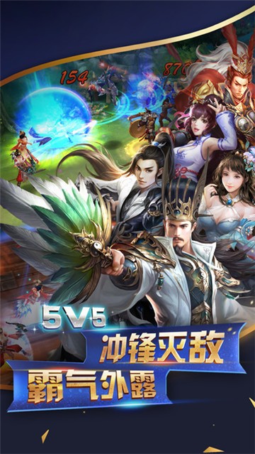 三国风云战记