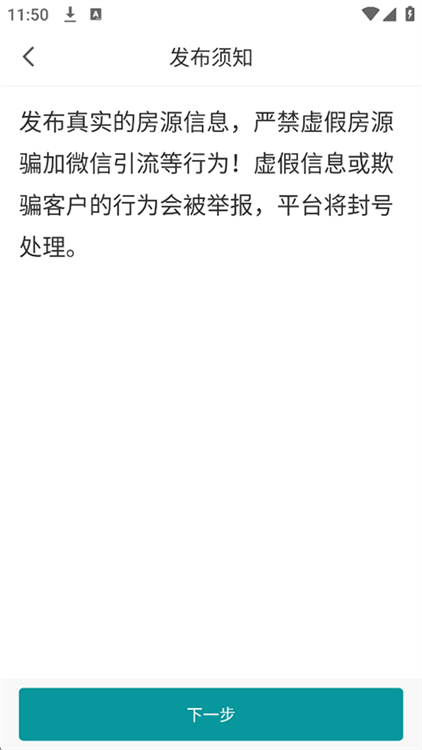 六六直租(图4) 六六直租(图4)