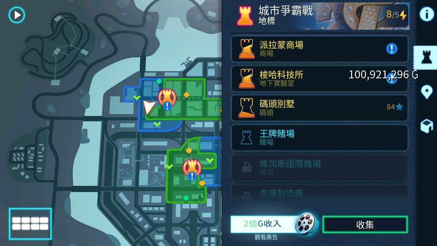 孤胆车神维加斯