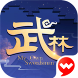 武林外传礼包版