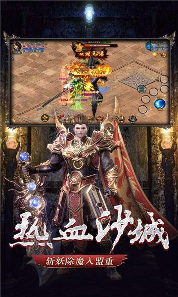 霸月火龙