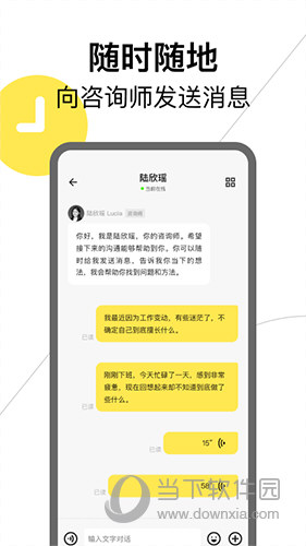 Glowe阁楼(图2) Glowe阁楼(图2)