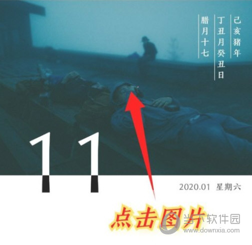 句读app下载