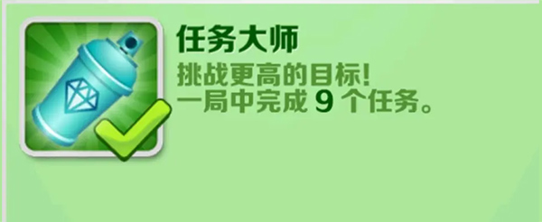 地铁跑酷测试版