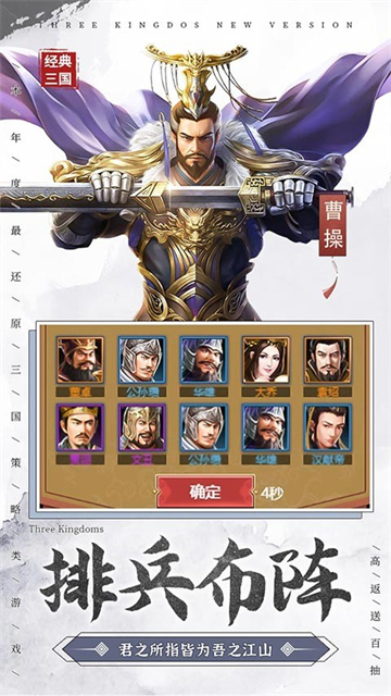 一统天下福利版