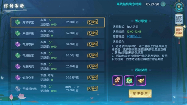 灵剑奇缘(图11) 灵剑奇缘(图11)