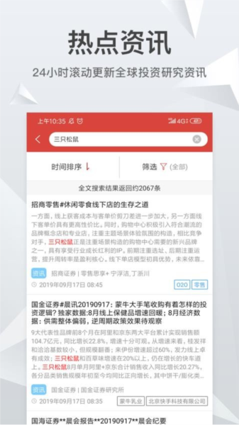 知丘APP(图1)