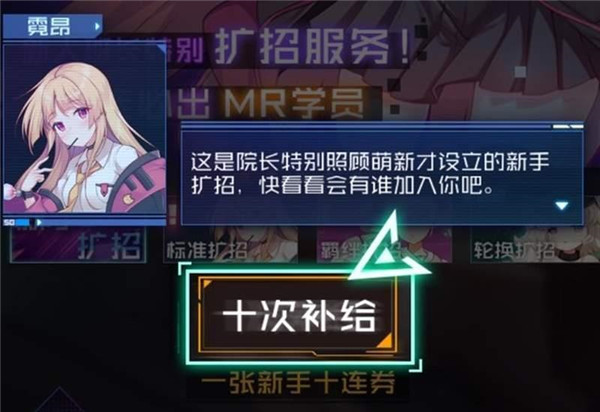 魂器学院日服(图12)
