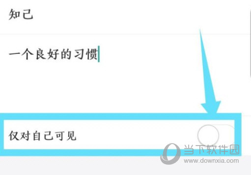 句读app下载