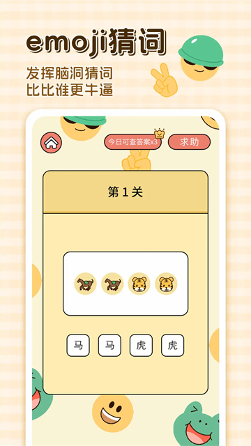 卡普喔最新版APP(图1) 卡普喔最新版APP(图1)