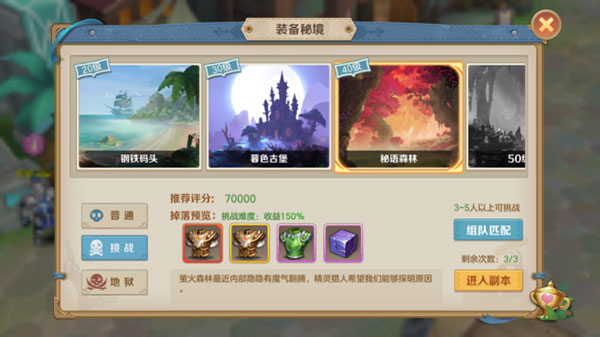 云上城之歌小米版本(图5) 云上城之歌小米版本(图5)