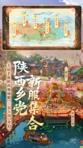 大话西游