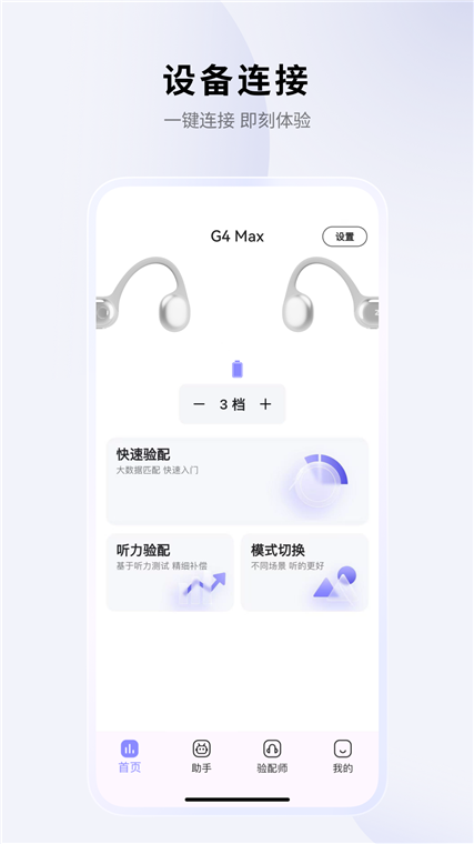 操作指南配图1