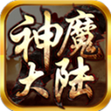 三七k神魔大陆