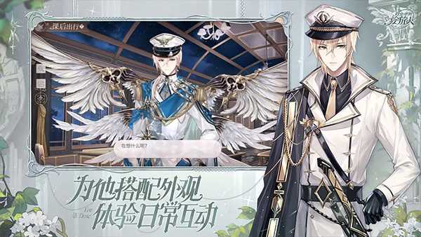 时空中的绘旅人官网版