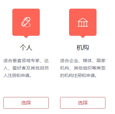 今日头条手机版(图9)