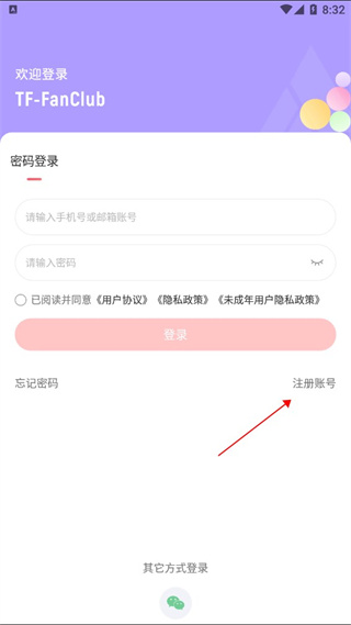 时代峰峻fanclub新版本(图6) 时代峰峻fanclub新版本(图6)
