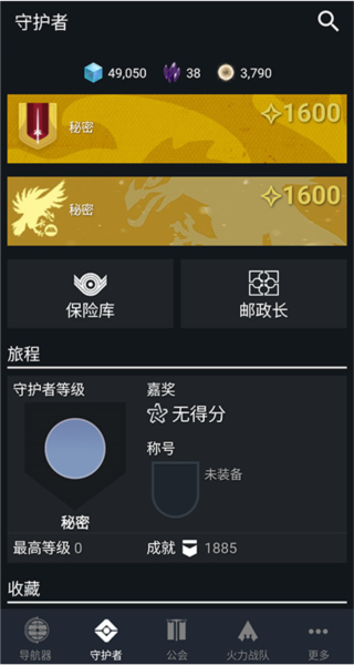 Destiny 2 Companion(命运2助手)